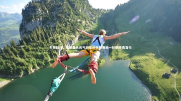 b体育app|布格拉汗，从必垂头丧气到足协杯每晋级一轮的珍贵喜悦
